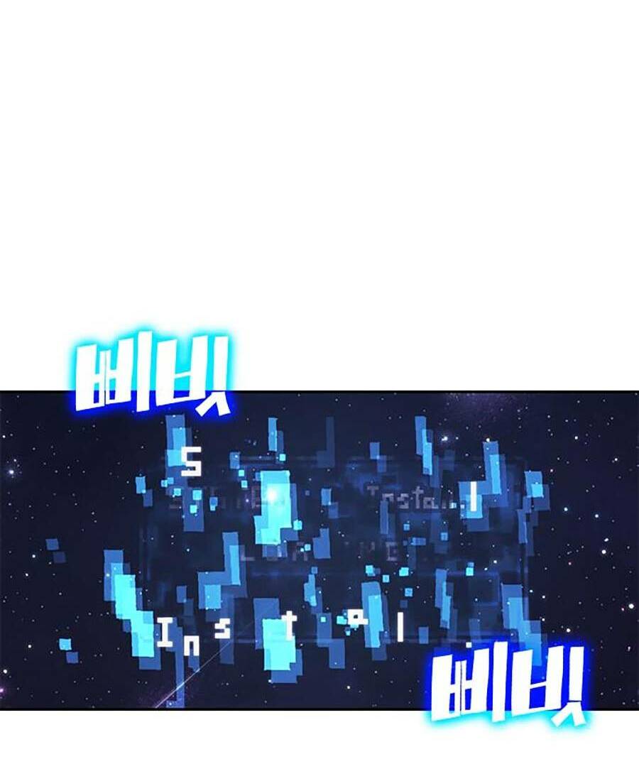 Hard Core Leveling Warrior Ss2: Chapter 128