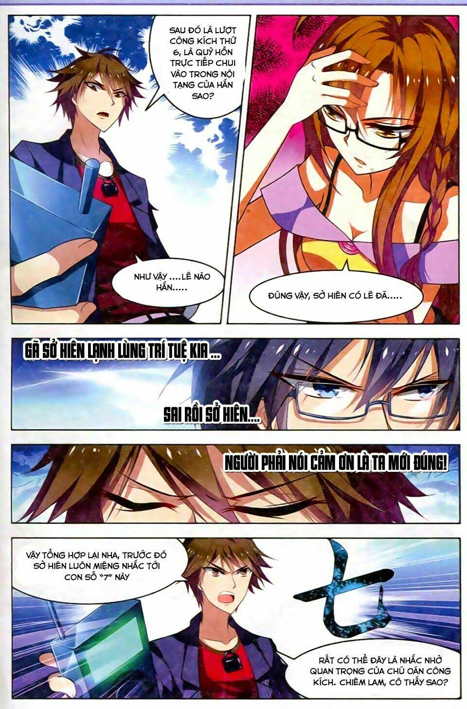 Vô Hạn Khủng Bố: Chapter 22