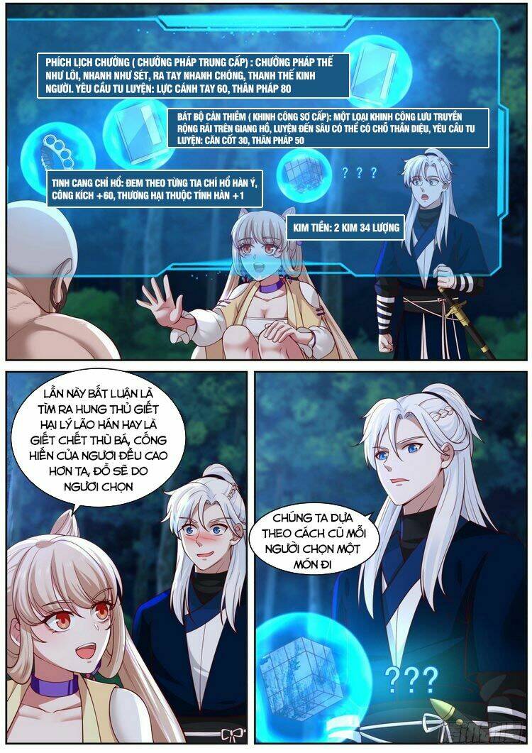 Ta Có Thể Lấy Ra Độ Thành Thục: Chapter 7