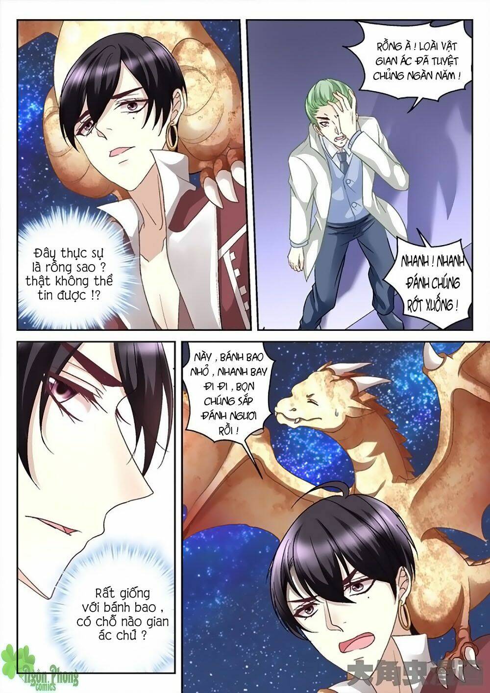 Tinh Hải Mê Long: Chapter 12