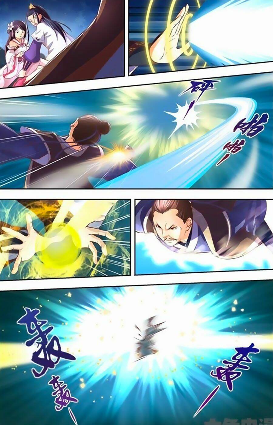 Trạch Thiên Ký: Chapter 21.1