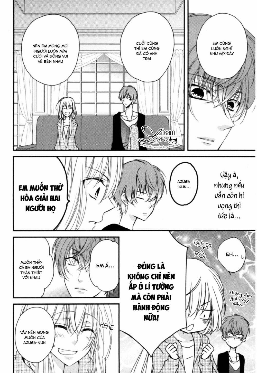 Netsuai Prince - Onii-Chan Wa Kimi Ga Suki: Chapter 1.5
