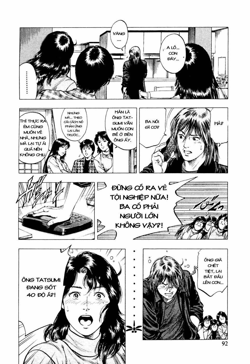 Family Compo: Chapter 74