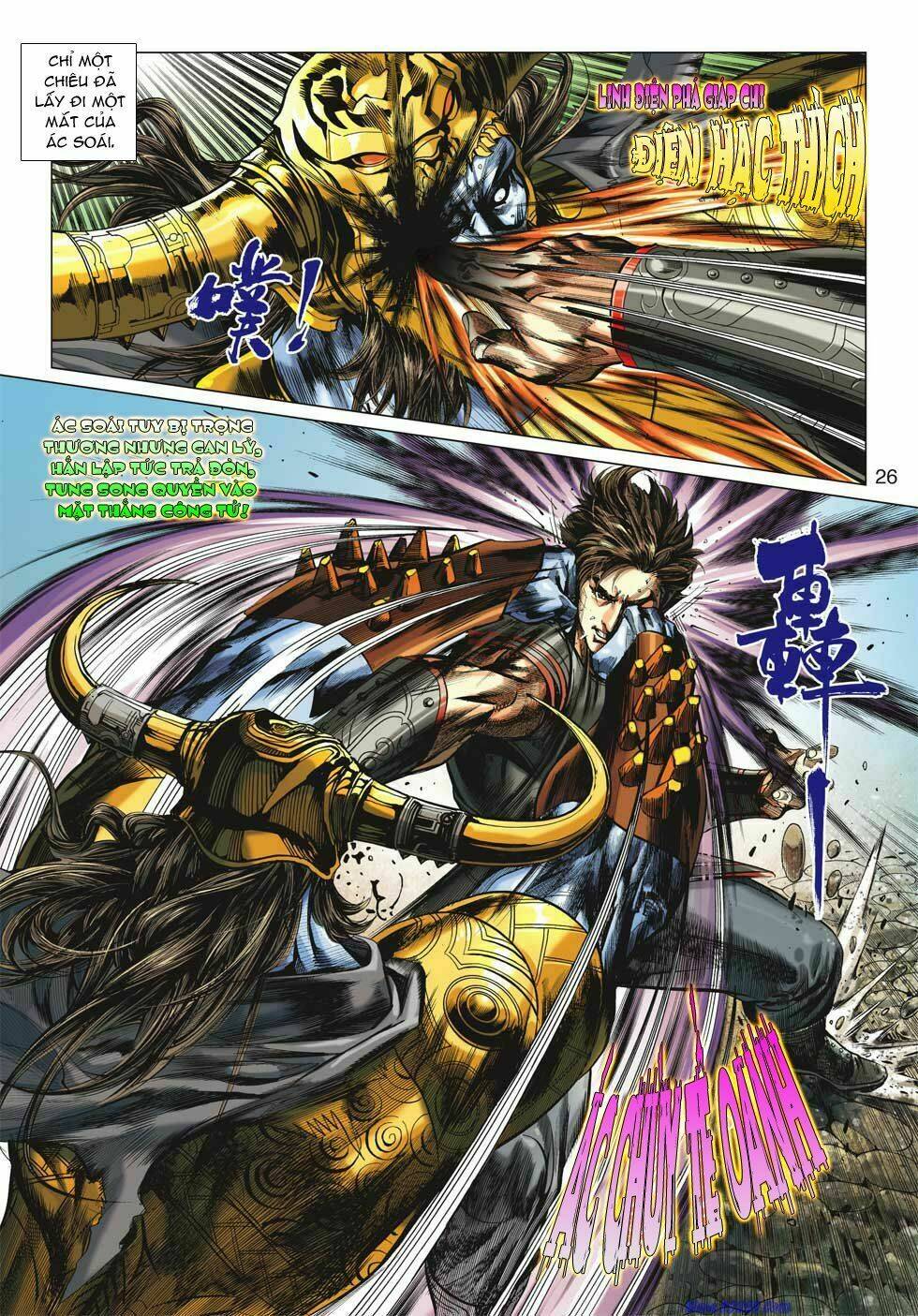 Xuân Thu Chiến Hùng: Chapter 23