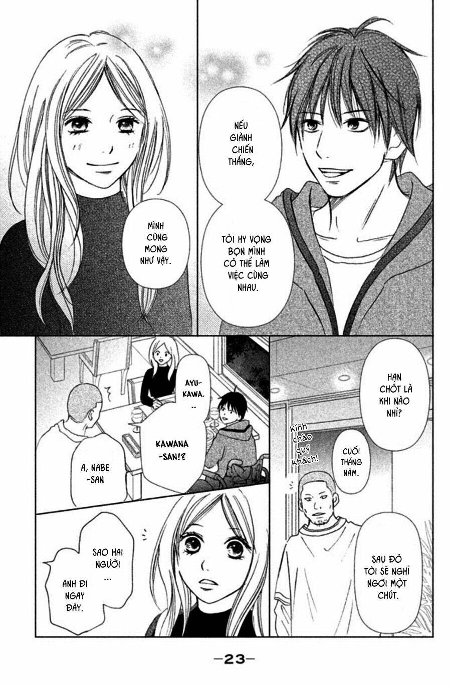 Perfect World (Aruga Rie): Chapter 1