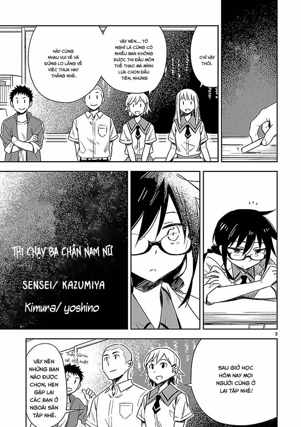Omaera Zenin Mendokusai!: Chapter 17