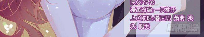 Vương Bài Giáo Thảo: Chapter 164