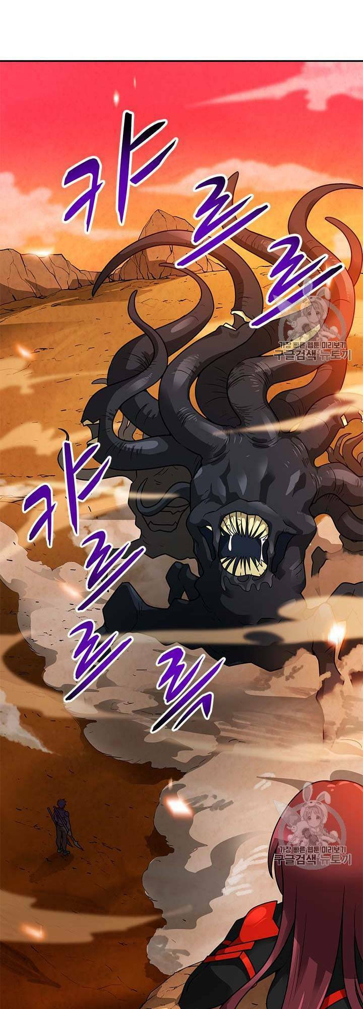 Tôi Tự Động Săn Một Mình: Chapter 46