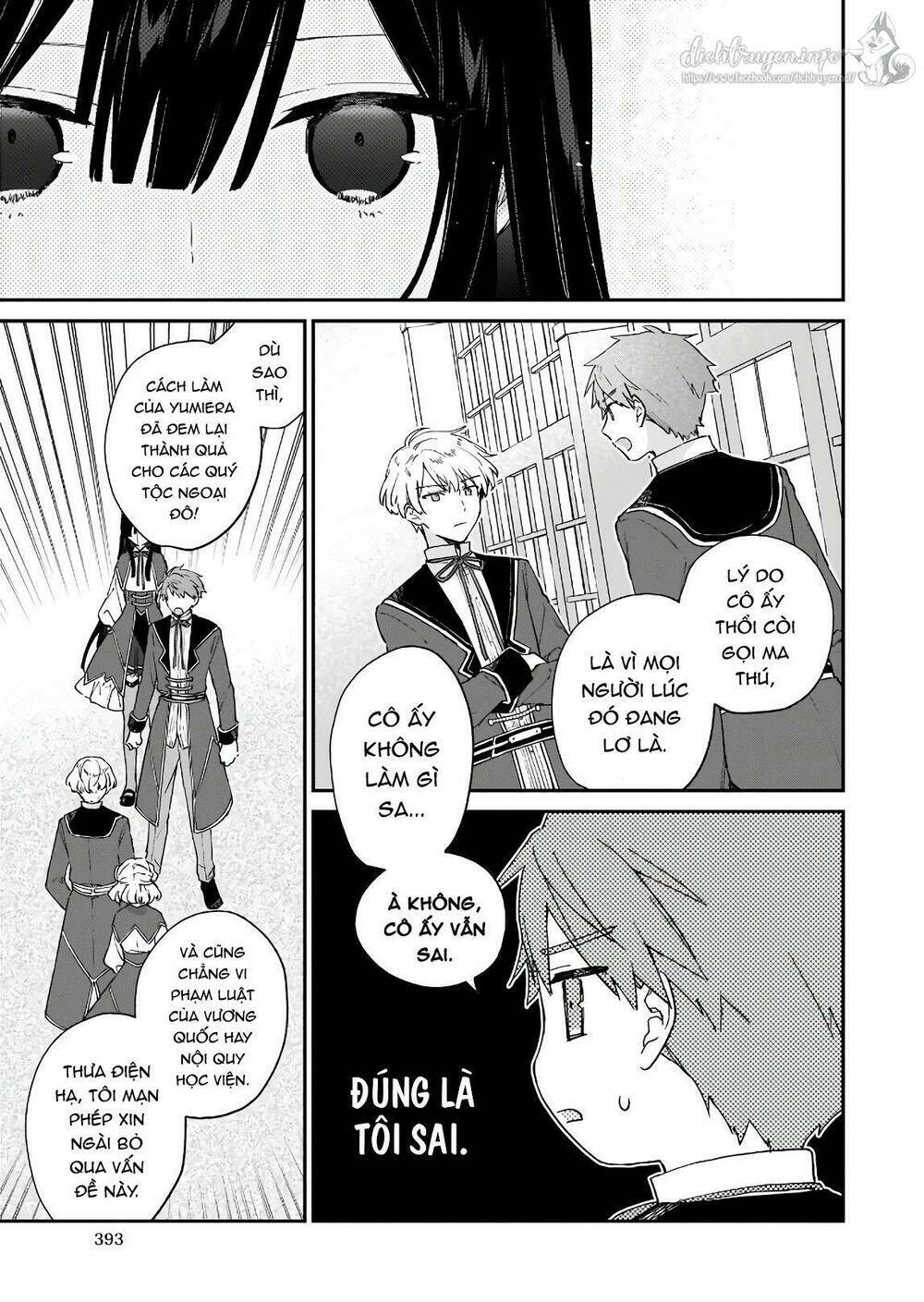 Nữ Phụ Phản Diện Lv99! Tôi Là Trùm Cuối Nhưng Không Phải Là Ma Vương!: Chapter 8