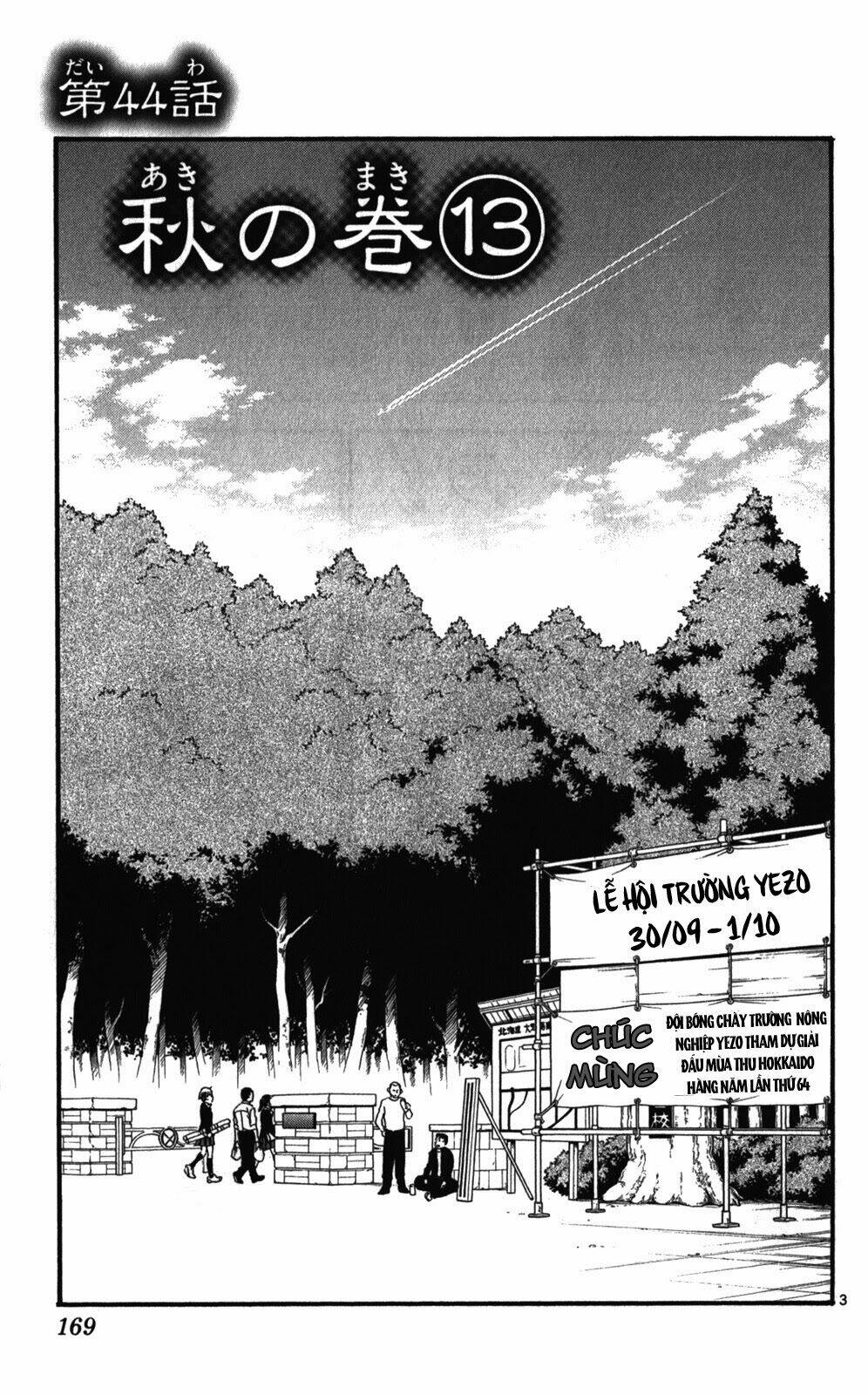 Gin No Saji: Chapter 44