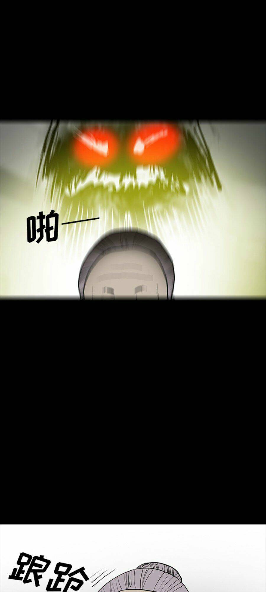 Chí Tôn Thần Ma: Chapter 50