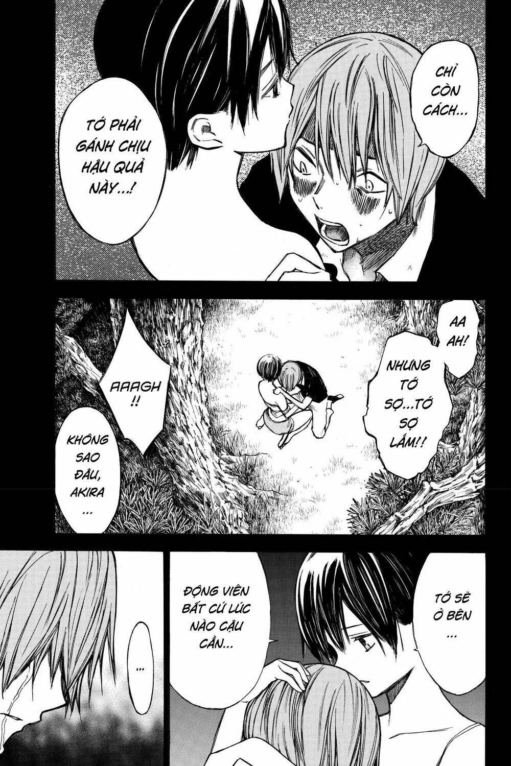 Hone Ga Kusaru Made: Chapter 31