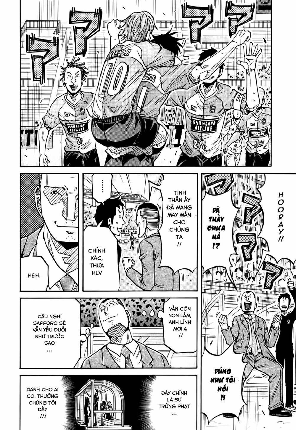 Giant Killing: Chapter 166