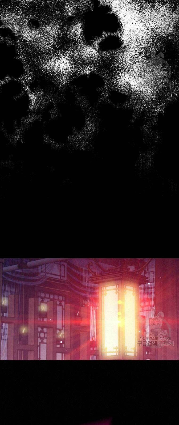 Thời Đại Hoàng Kim Của Thiên Kiếm: Chapter 13