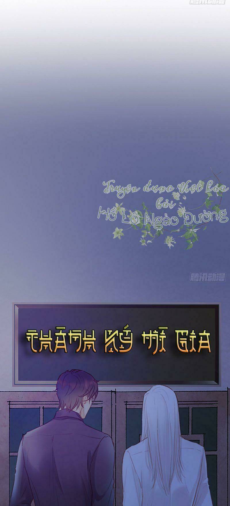 Hữu Yêu Lai Chi Họa Trung Tiên: Chapter 33