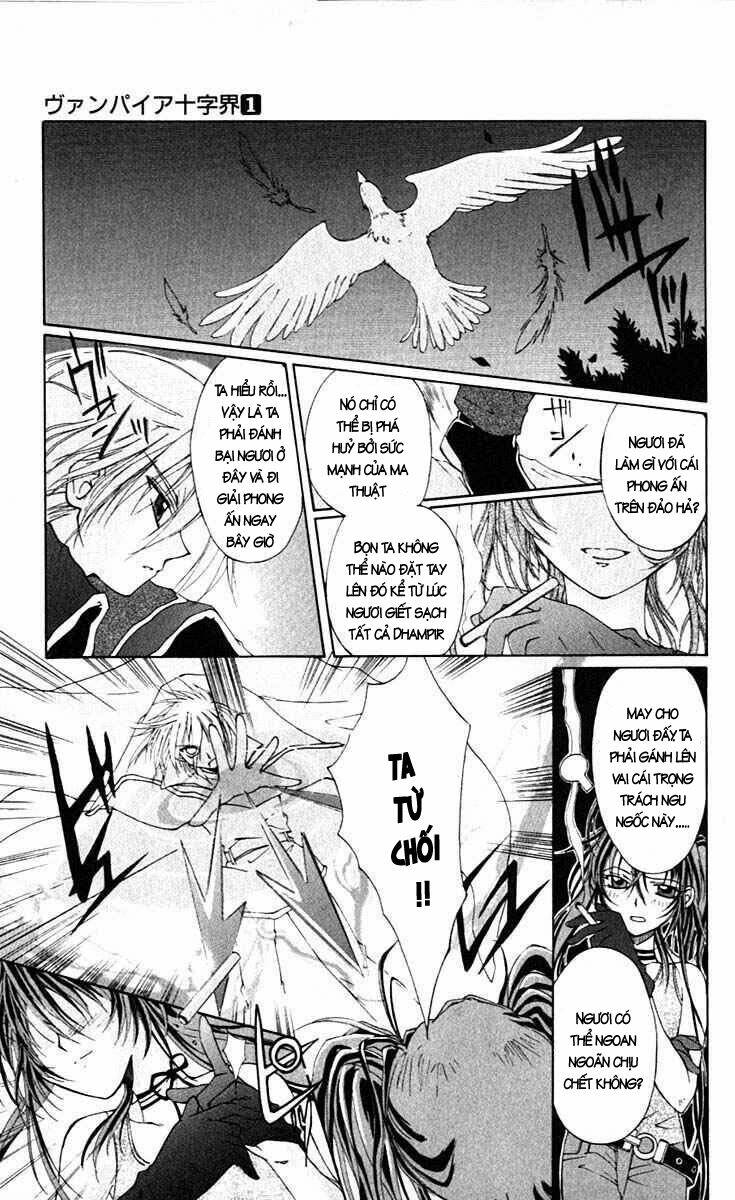 Record of Fallen Vampire: Chapter 12