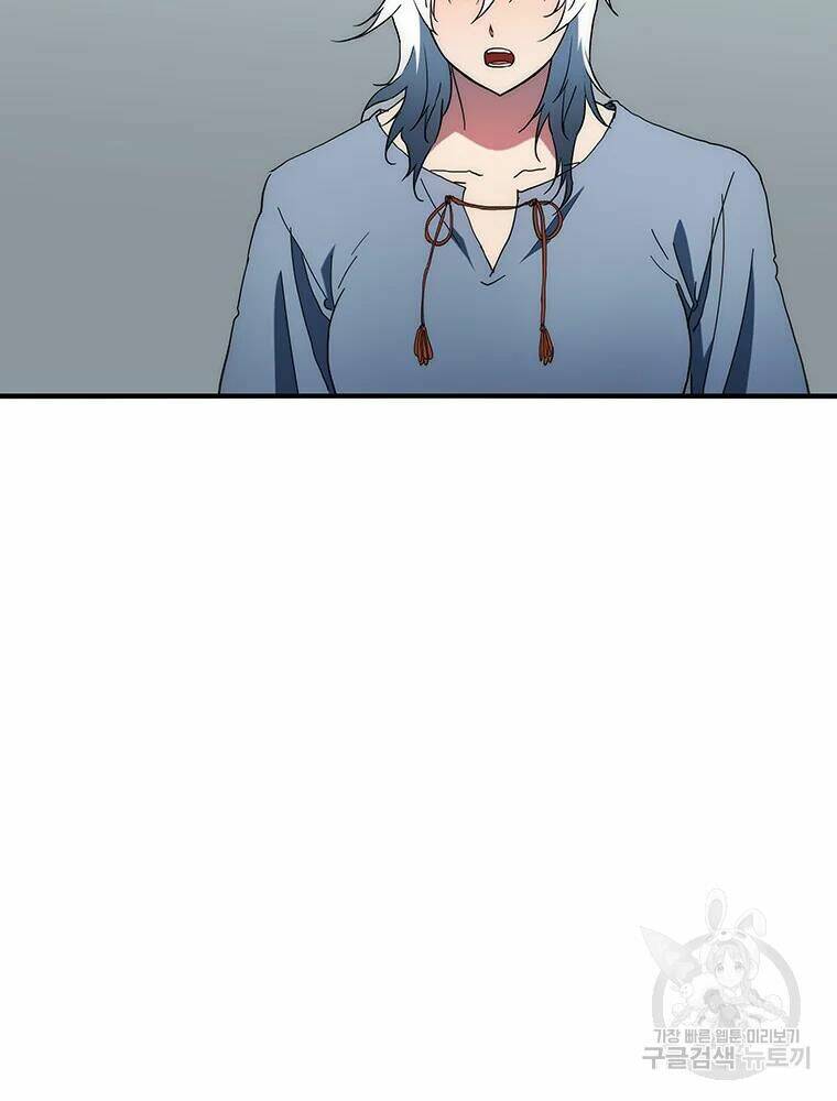 Các Chòm Sao Chỉ Chú Ý Mình Tôi: Chapter 33