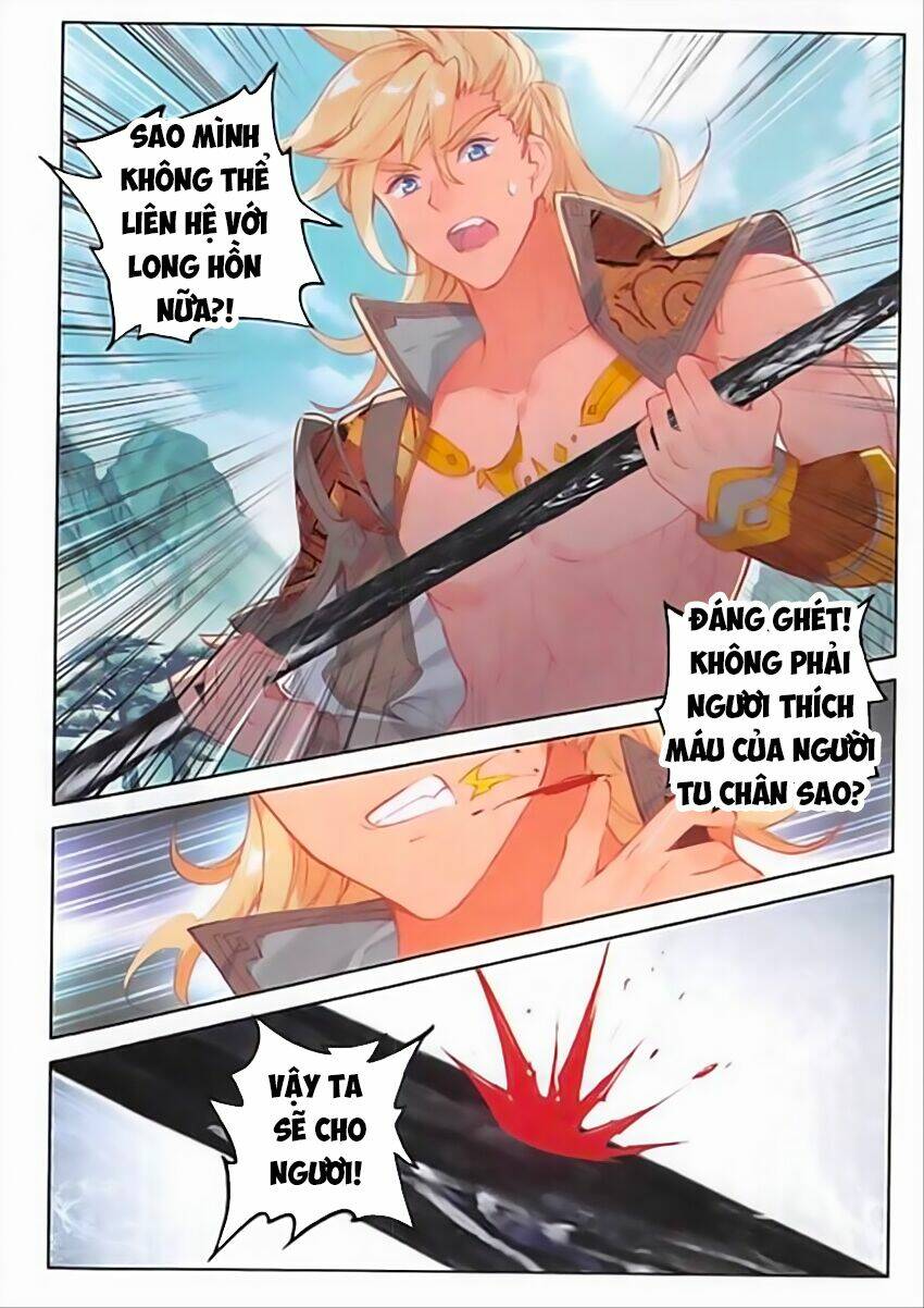 Đại Khâu Giáp Sư: Chapter 82