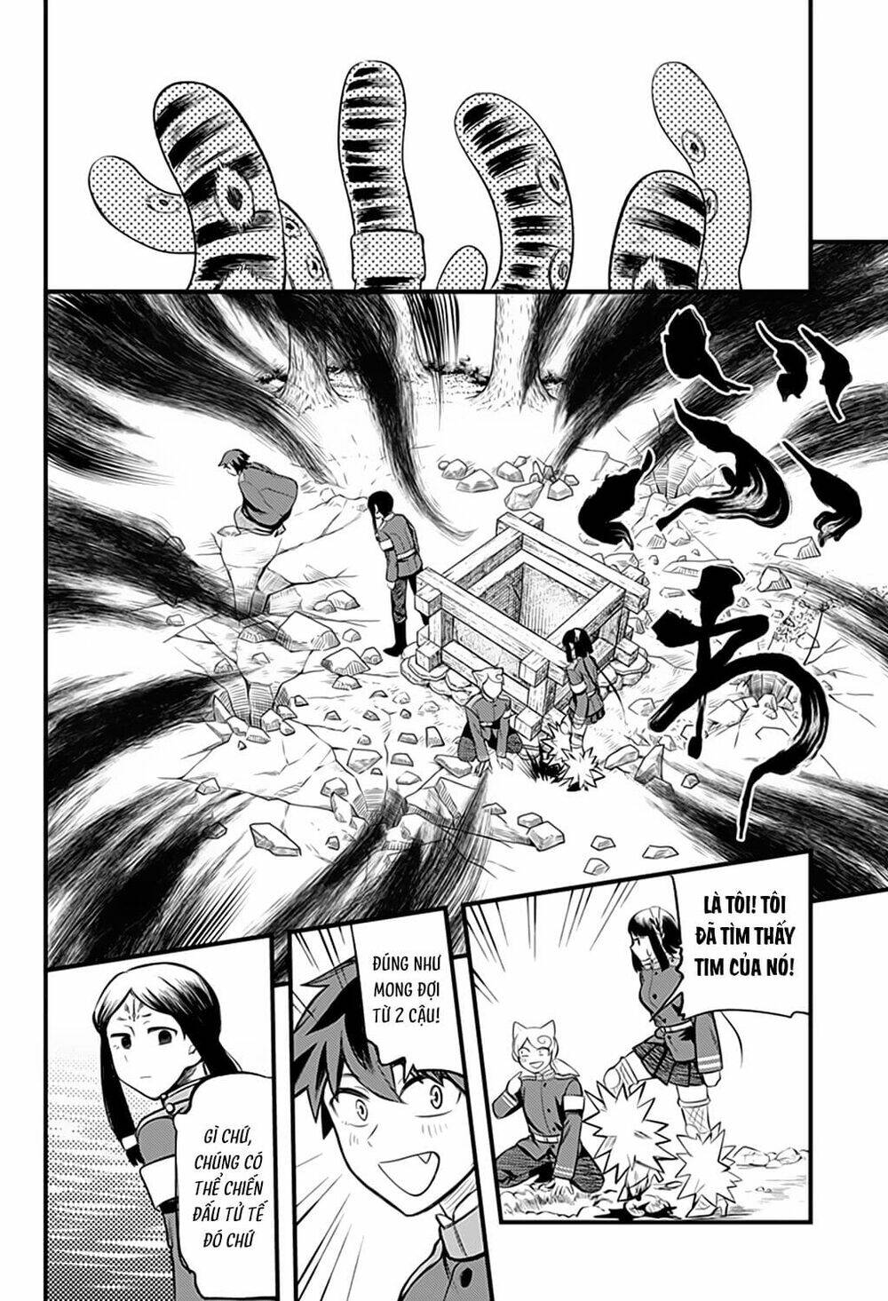Kami No Manimani: Chapter 38