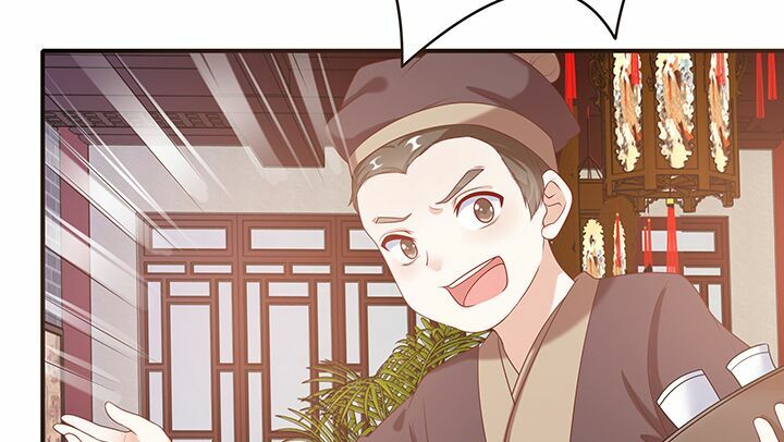 Đô đốc đại nhân sủng thê kí: Chapter 17.2