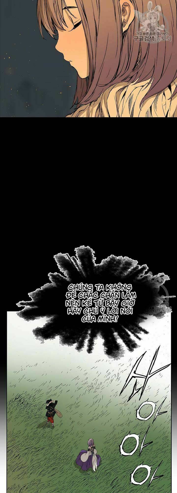 Vô Kiếm Tiểu Tử: Chapter 43