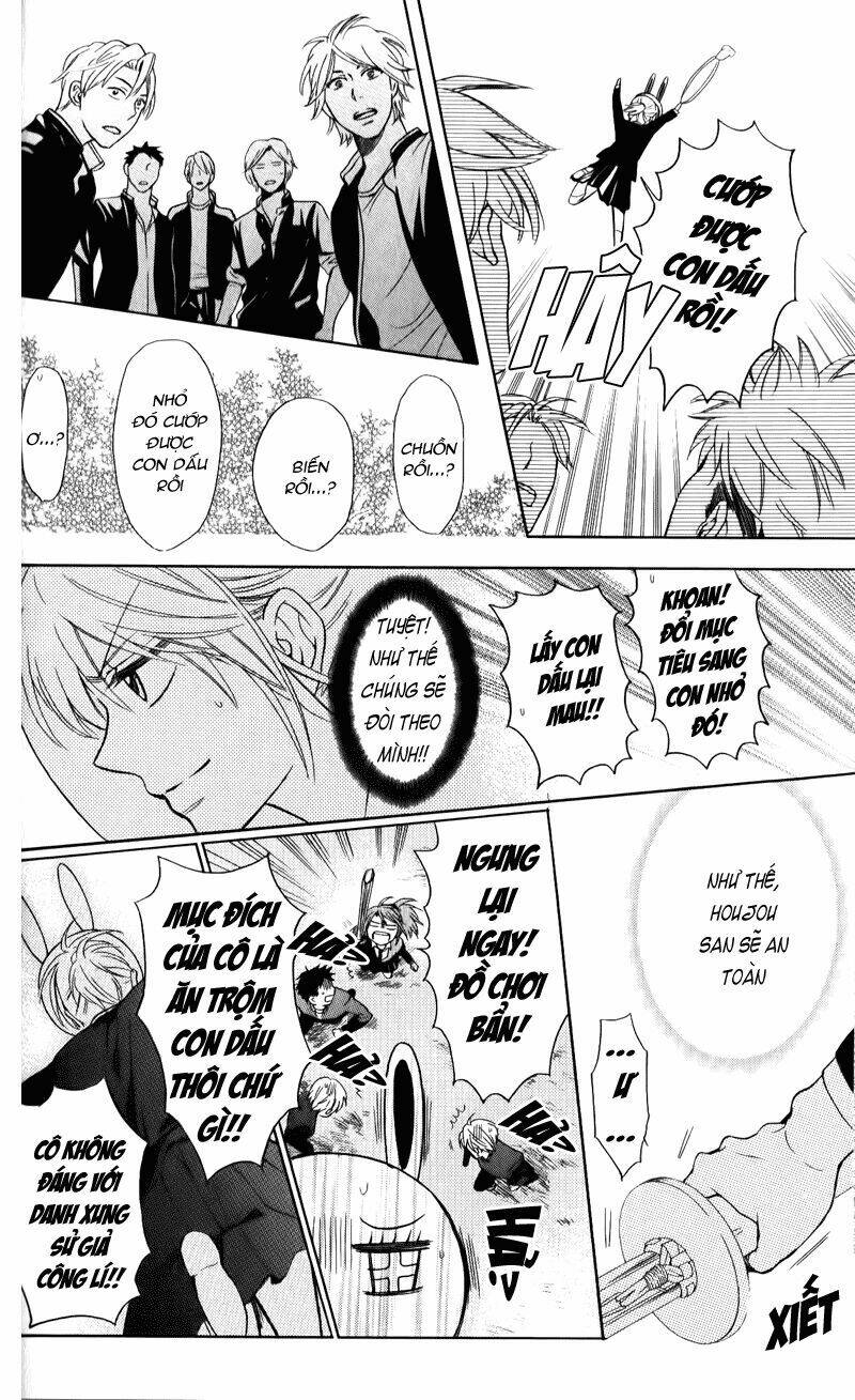 Thầy Giáo Của Tôi: Chapter 56