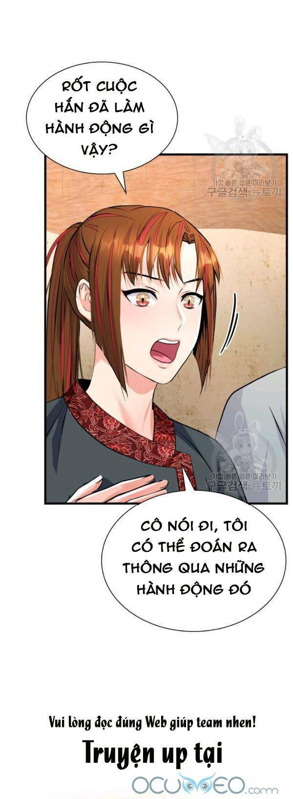 Cô Dâu Của Sói Đen: Chapter 22