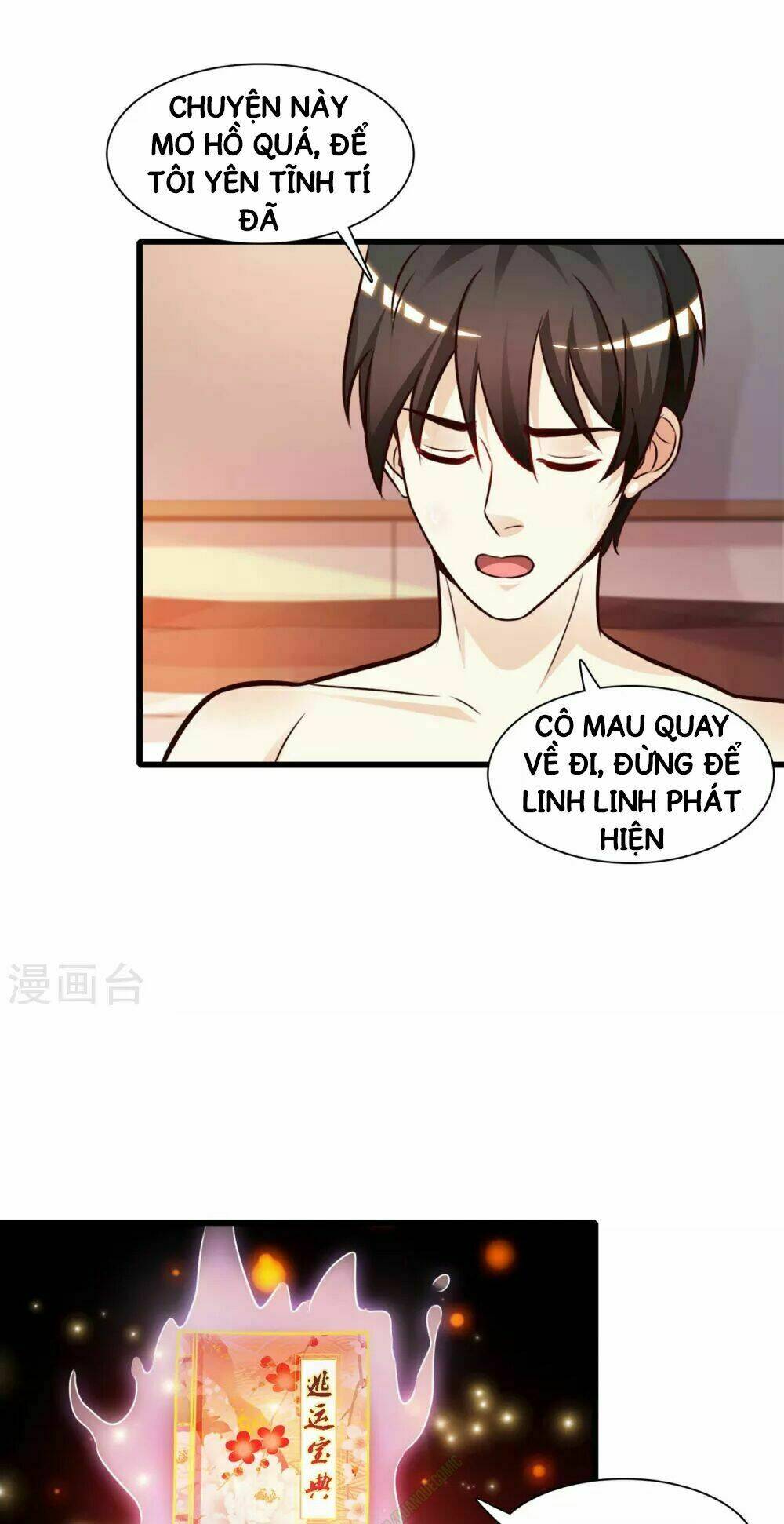 Tối Cường Vận Đào Hoa: Chapter 2