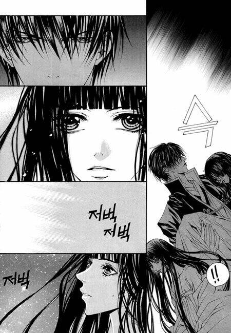 Tân Nương Của Thủy Thần: Chapter 31