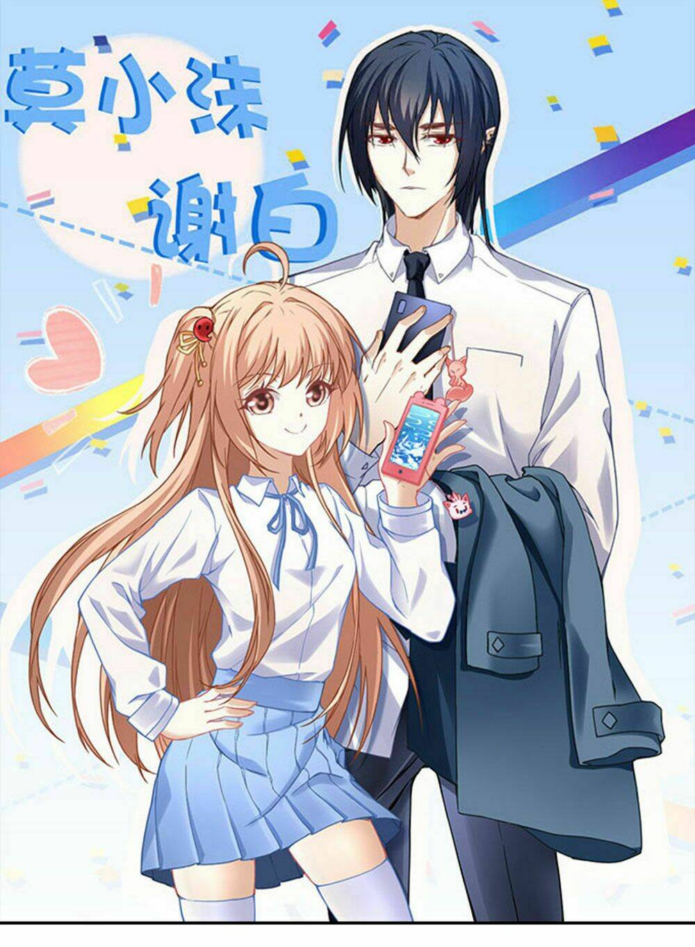 Ám Dạ Vô Thường: Chapter 17