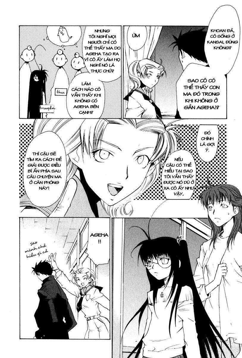Butterfly: Chapter 13