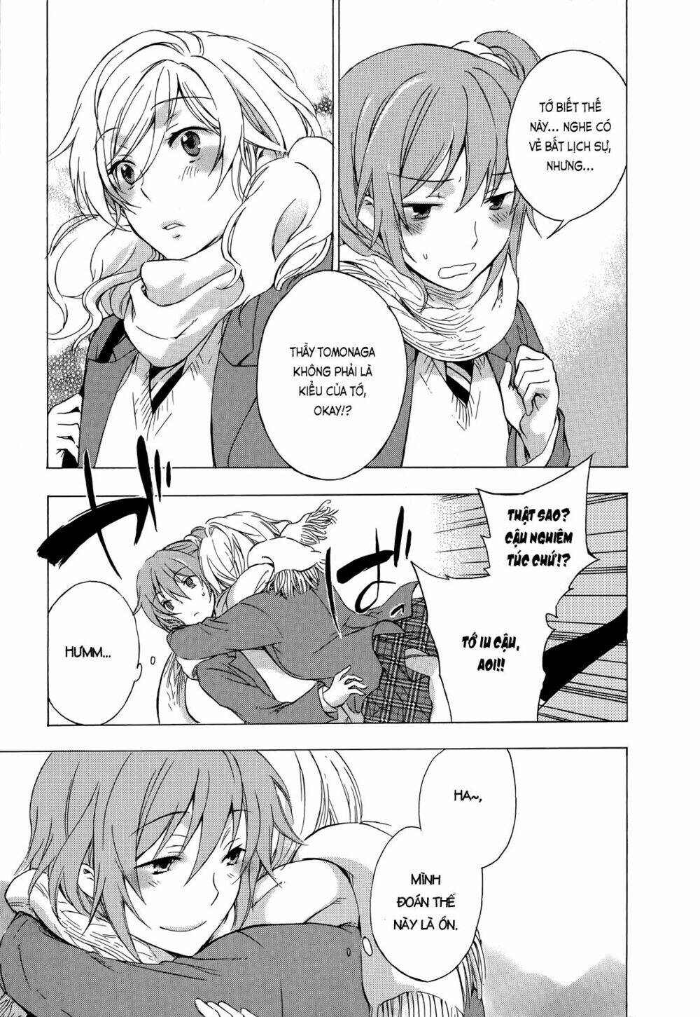 A Method To Make The Gentle World: Chapter 8