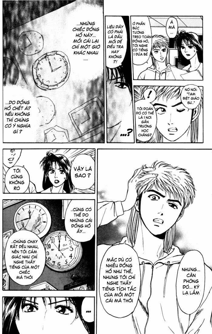 Psychometrer Eiji: Chapter 13
