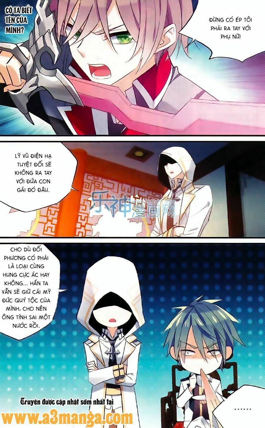 Trú Chi Vương, Dạ Chi Hiêu: Chapter 15