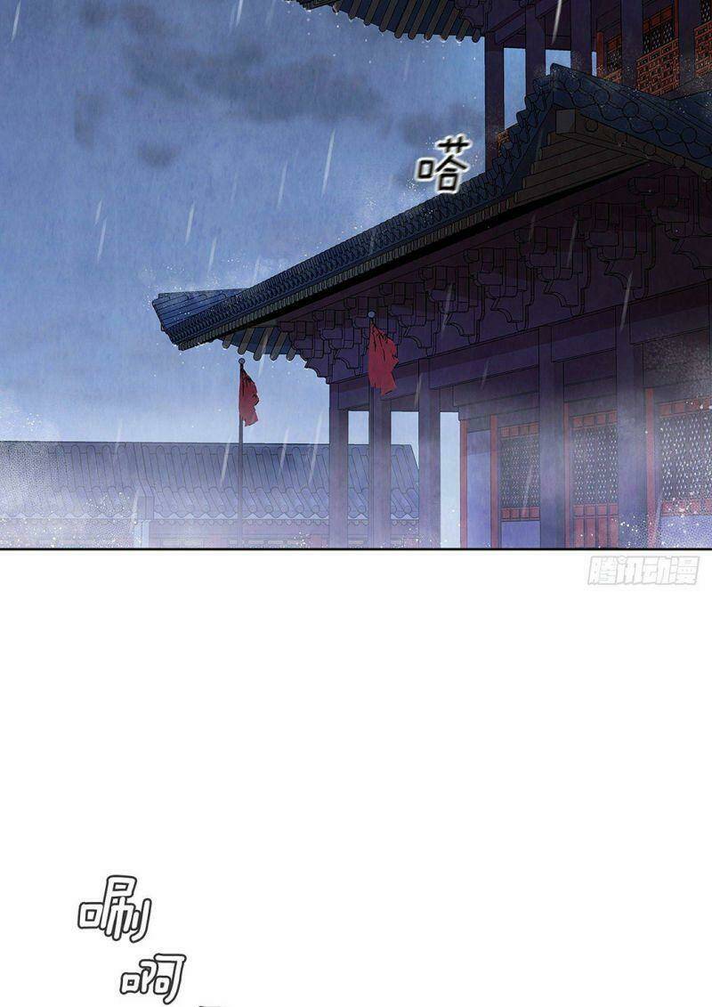 Đại Sư Huynh: Chapter 1.1