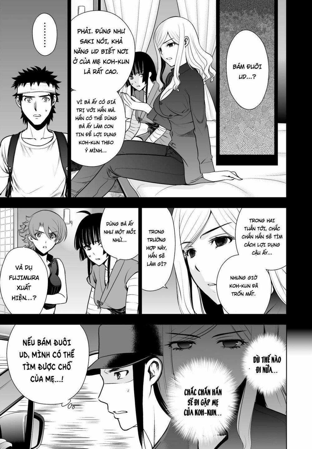 Deathtopia: Chapter 51