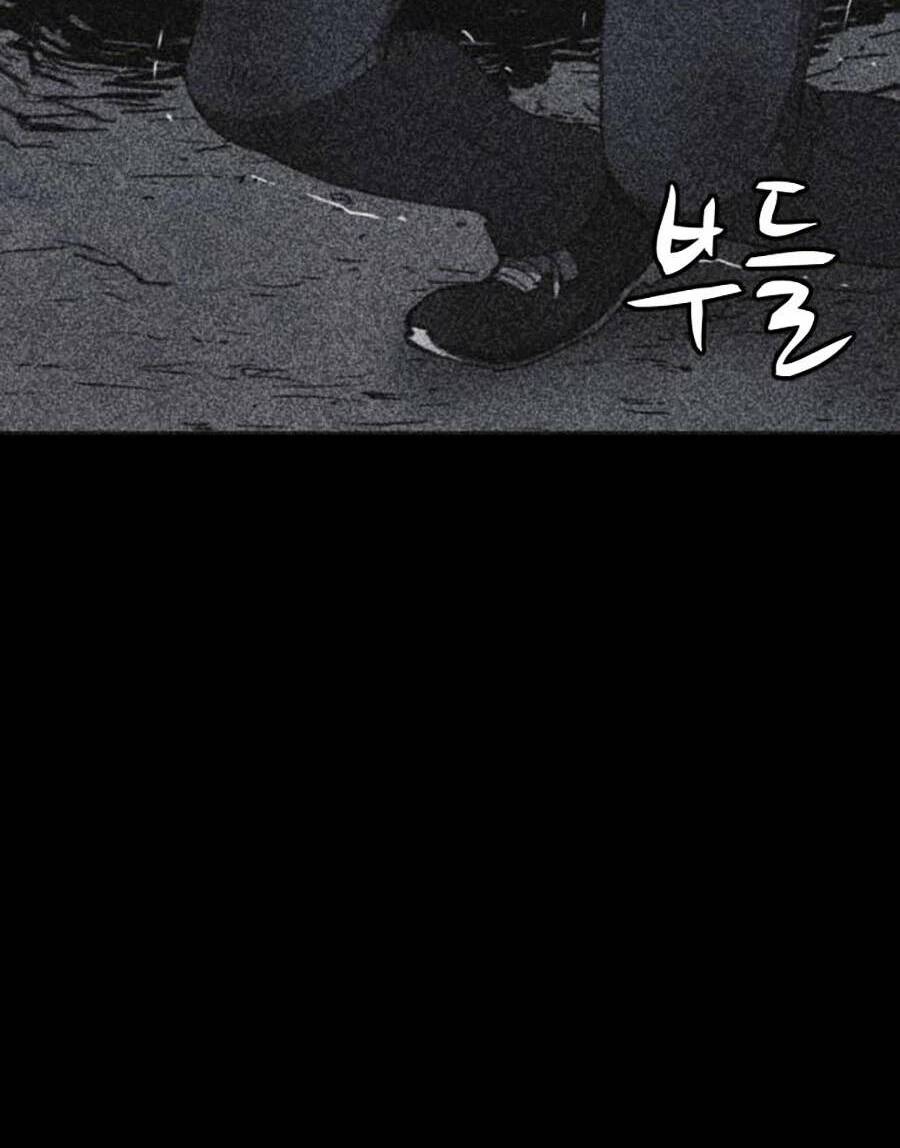 Cậu Bé Shotgun: Chapter 45