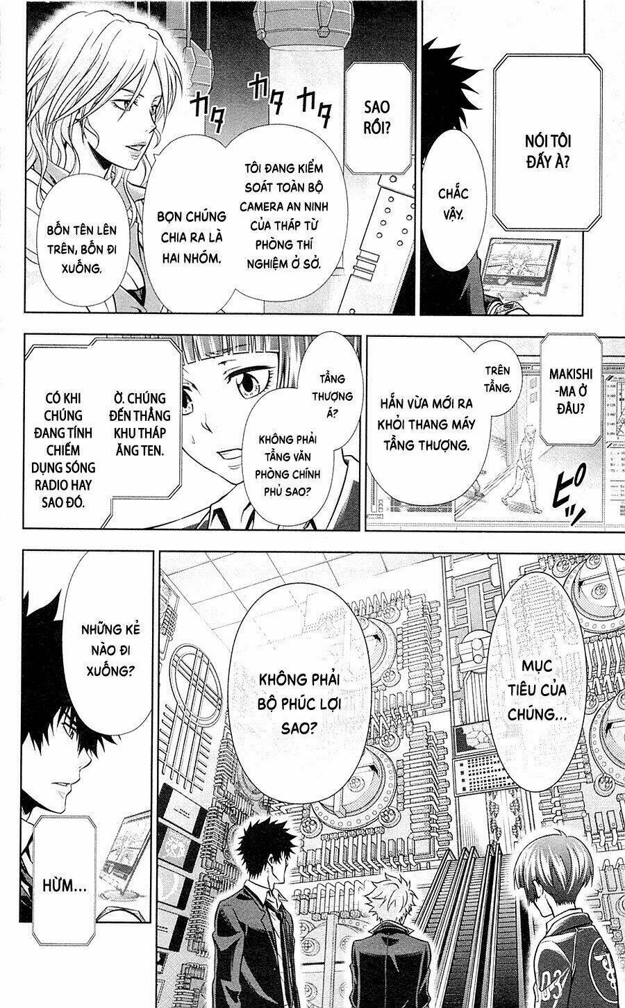 Psycho-Pass: Chapter 17