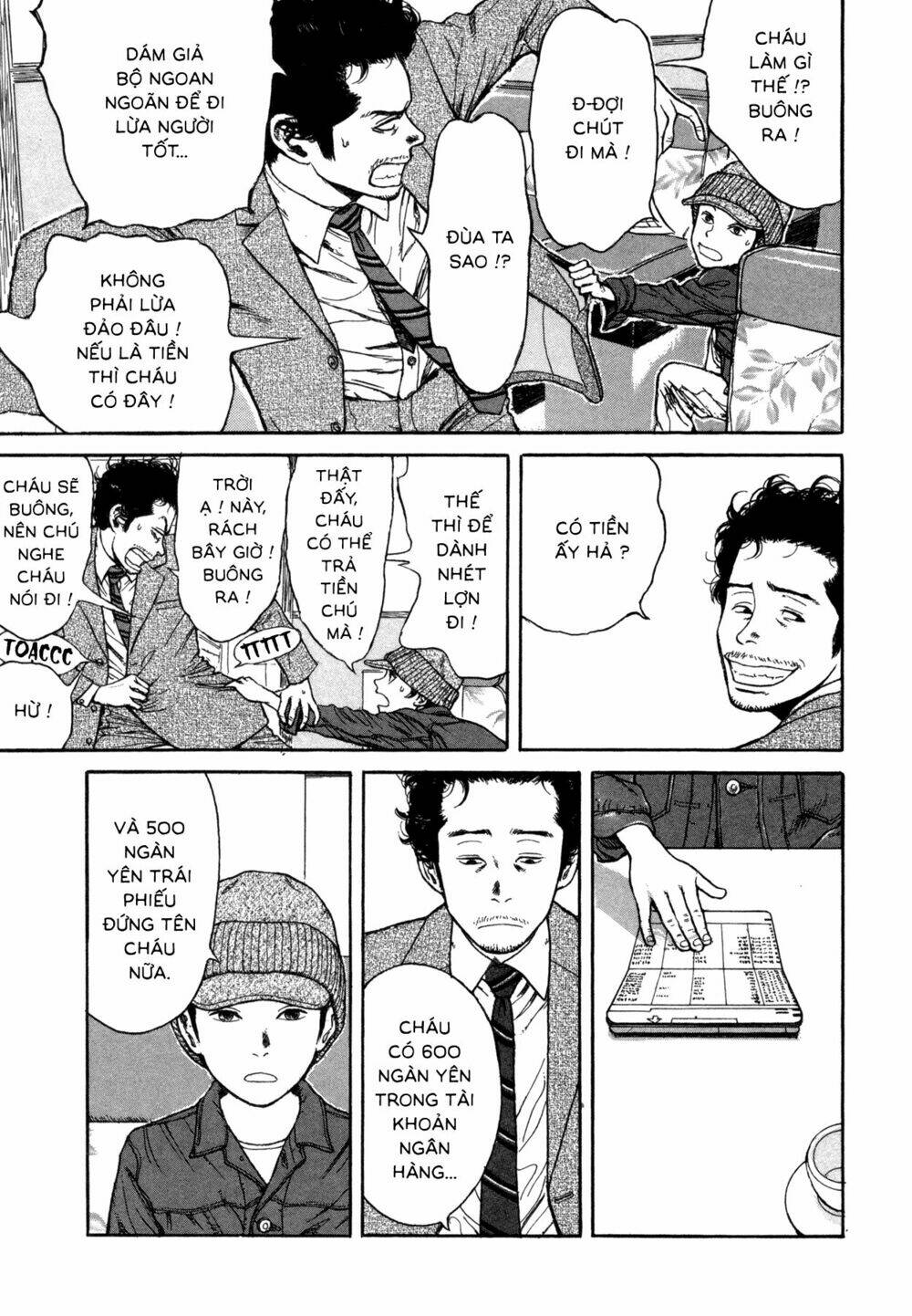 Koohii Jikan: Chapter 2
