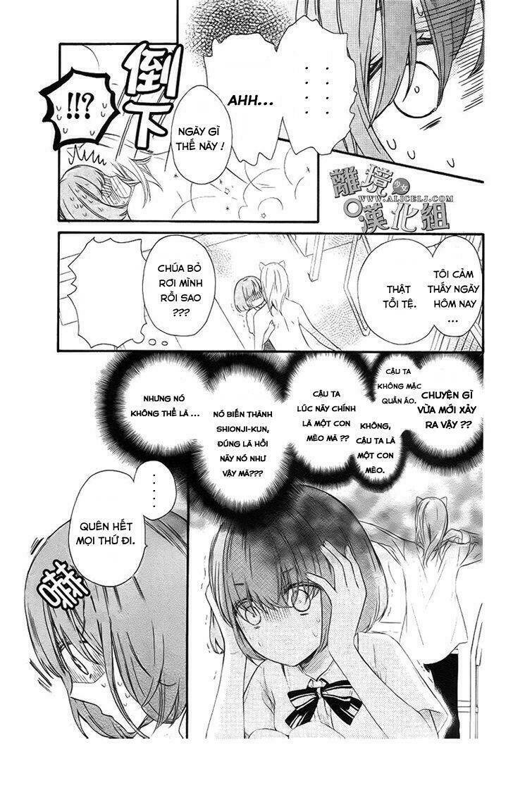Kedamono ni Lolipop: Chapter 1