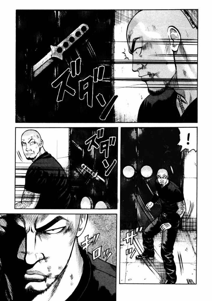 Qp - Soul Of Violence: Chapter 47