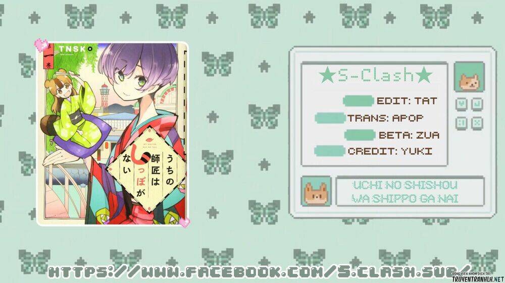 Uchi No Shishou Wa Shippo Ga Nai: Chapter 1