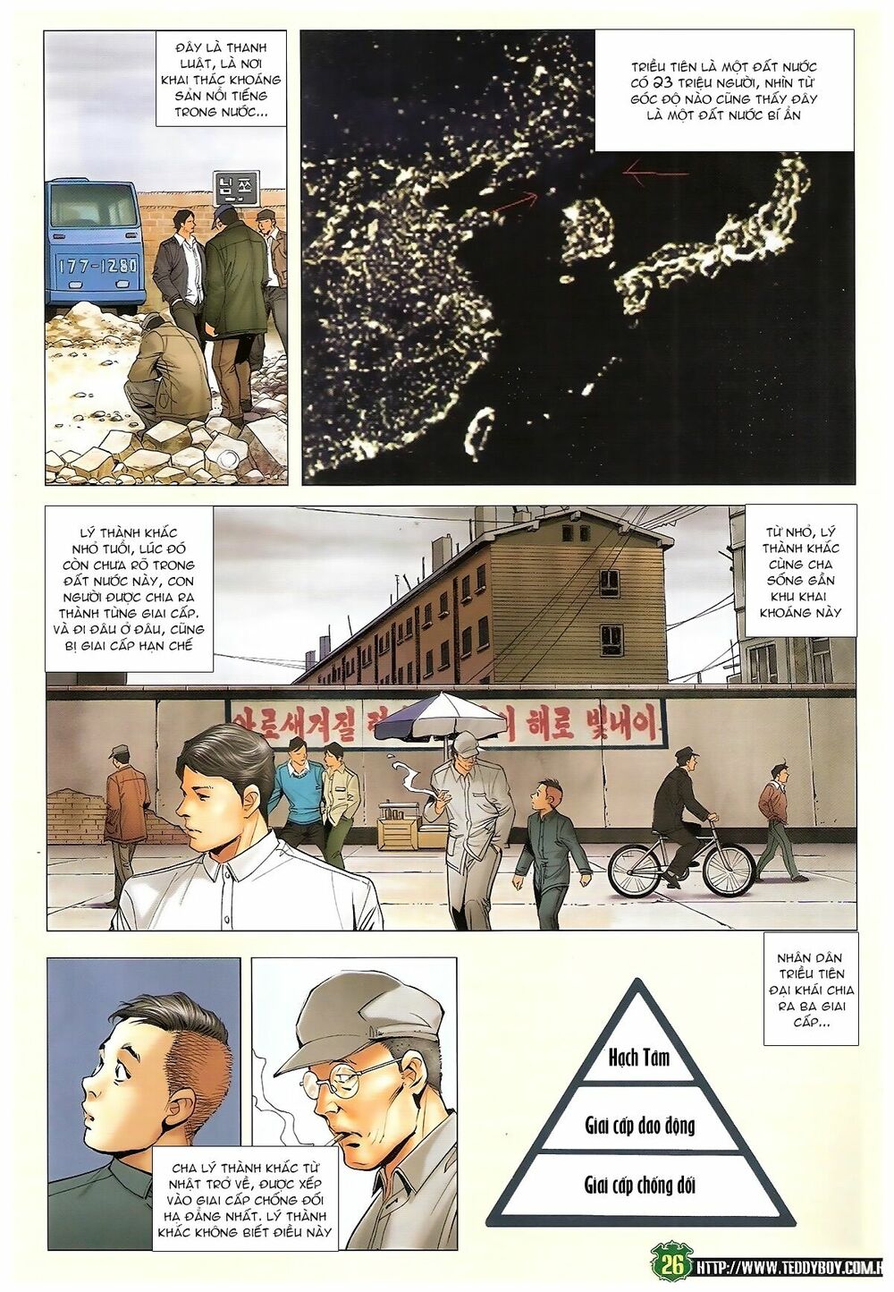 Người Trong Giang Hồ: Chapter 1666: Quá khứ Lý Thành Khắc