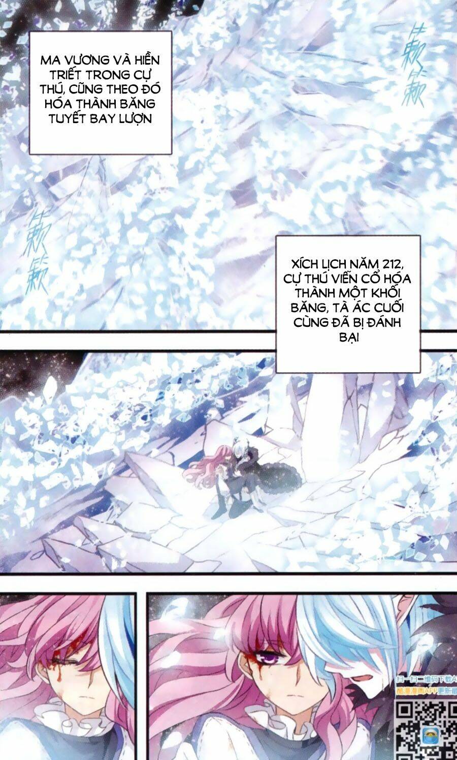 Cố Lên Nào, Đại Ma Vương: Chapter 171