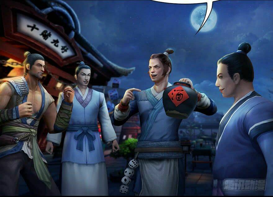 Cửu Hoang Đọa Huyền Sư: Chapter 7