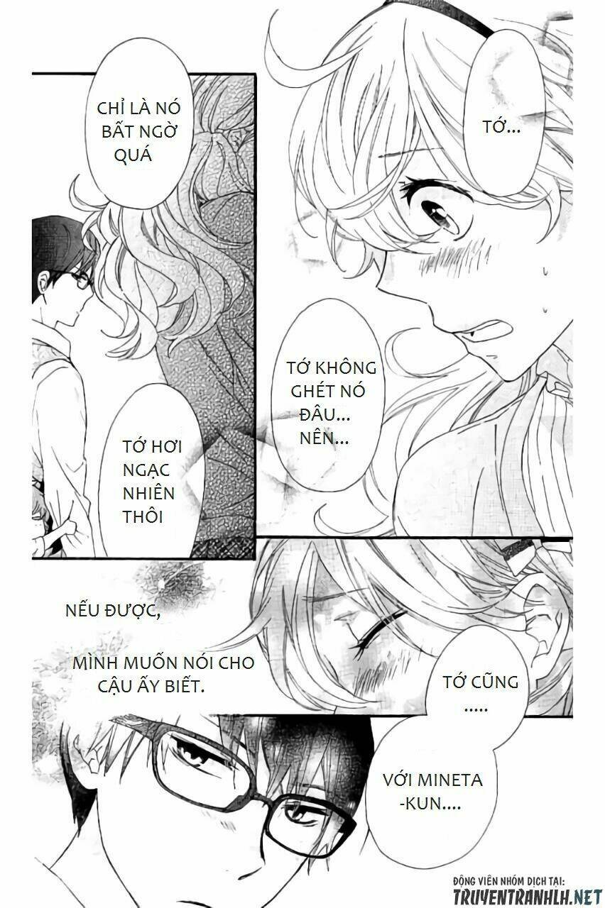 Haru X Kiyo: Chapter 16