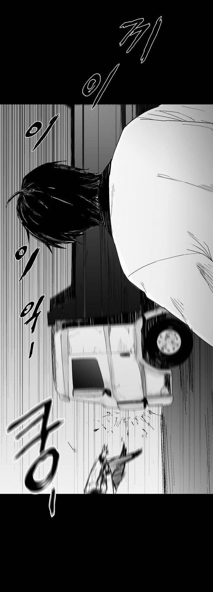 Dear Boy: Chapter 24