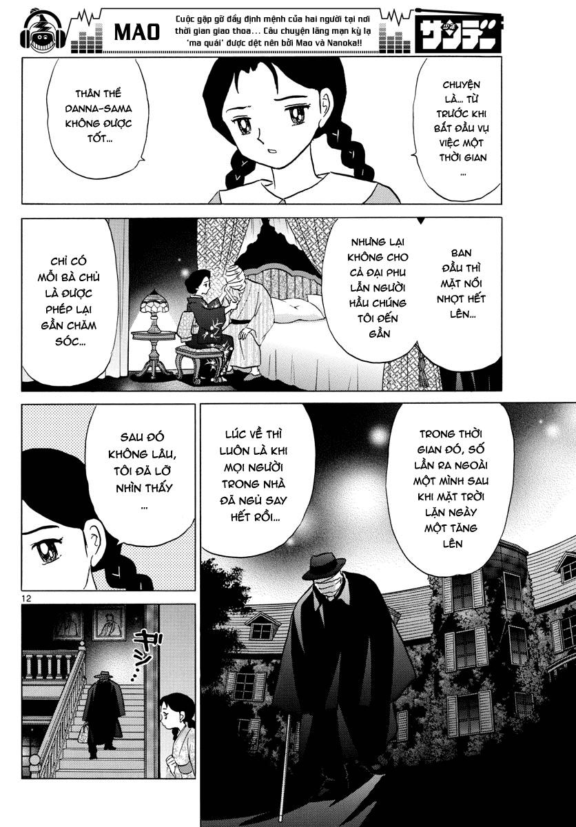 Mao (Takahashi Rumiko): Chapter 3