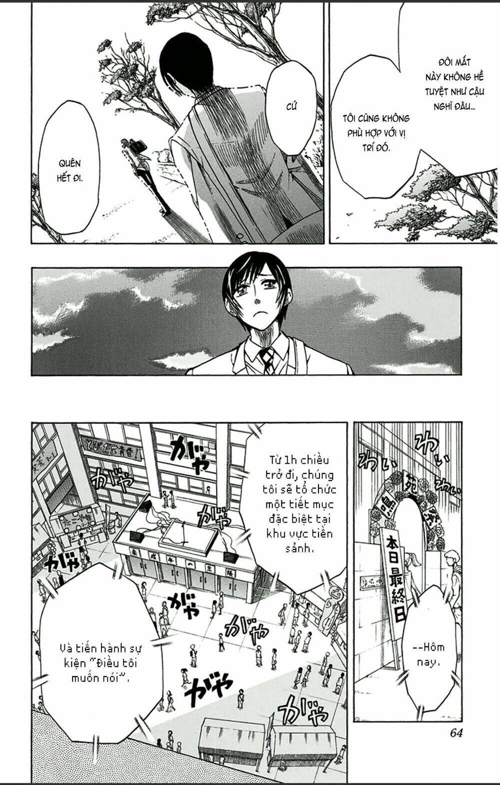 Soul Catcher: Chapter 2