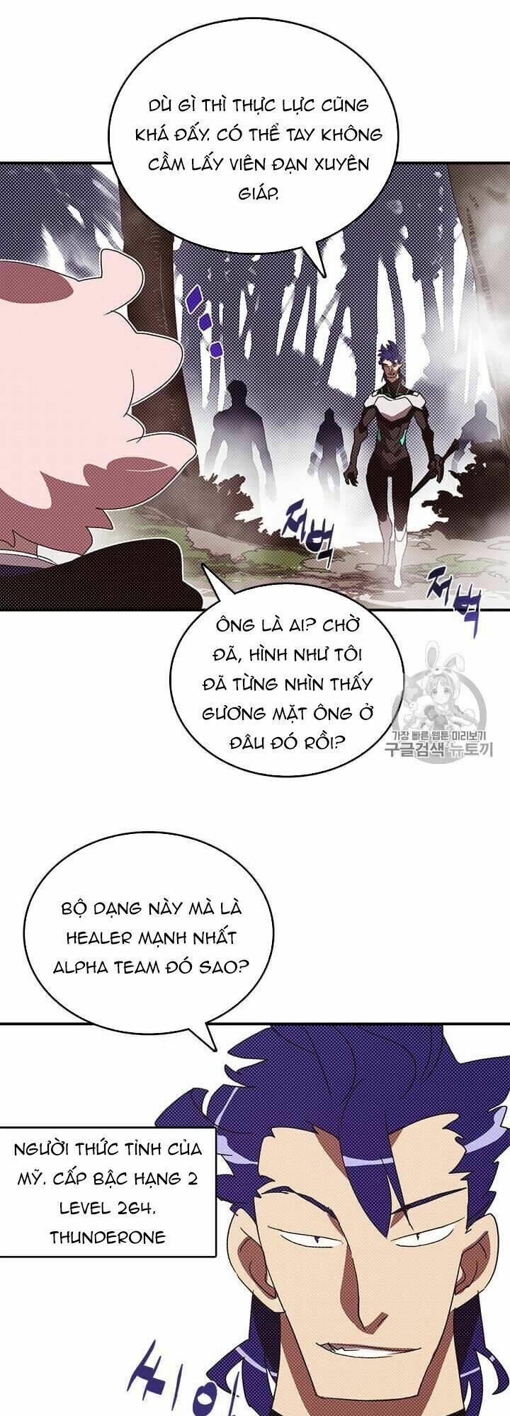 Ta Là Vua Pháp Sư: Chapter 116